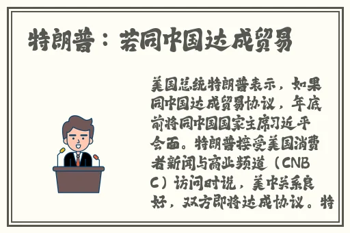 荒野大镖客暴躁老太太