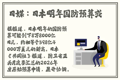 一个色农夫