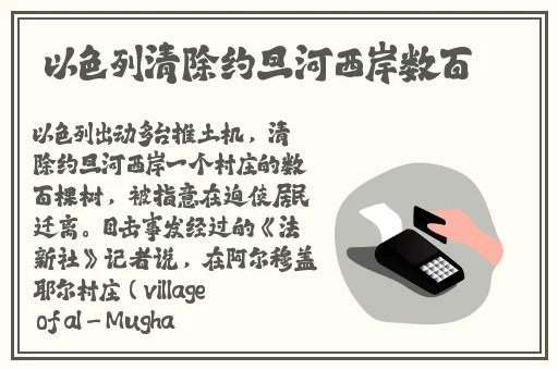 孙尚香站在凳子上辅导刘禅写作业