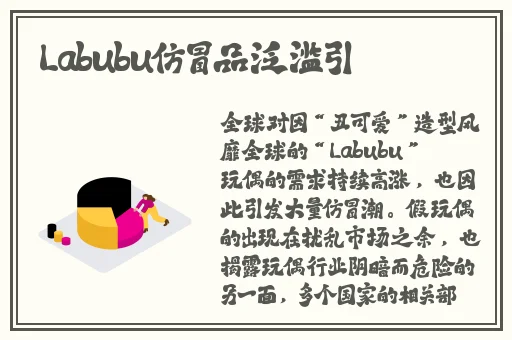 痴汉电车番号